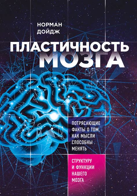 Факты о раке мозга