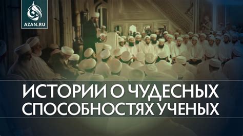 Фатвы исламских ученых о мясе лебедя
