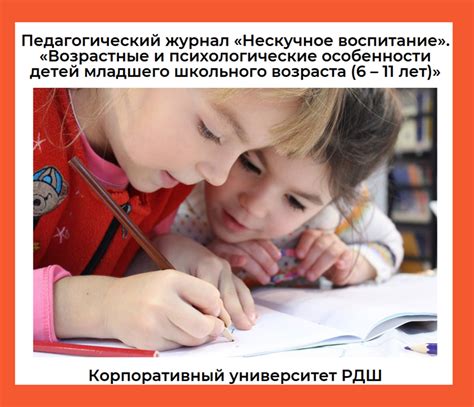 Физиологические и психологические особенности влюбленности в 55 лет