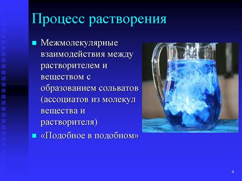 Физические особенности ассоциатов в растворах
