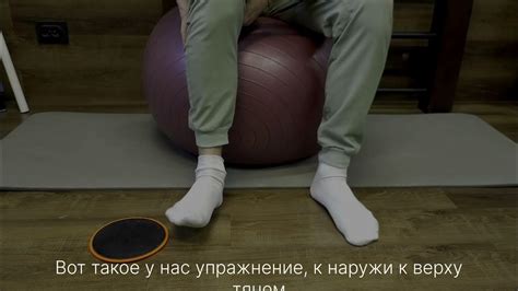 Физические упражнения для укрепления стопы