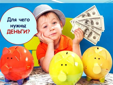 Финансовая нагрузка на родителей