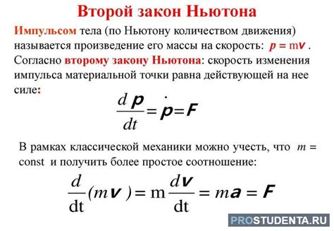 Формула и её применение во втором примере