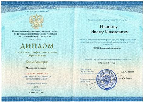 Фотография и документы