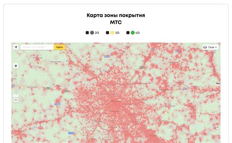 Функция отключения интернета МТС на определенный период времени