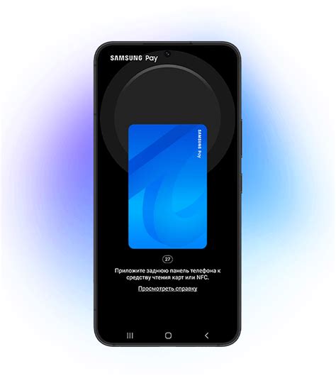 Функция Samsung Pay в Samsung М31