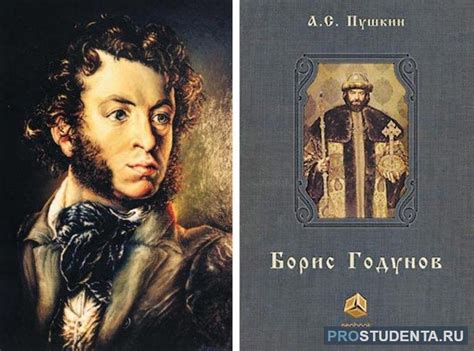 Характеристика главных героев