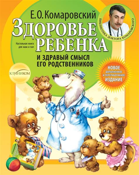 Хороший способ помочь будущим родителям