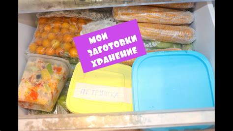 Хранение металлической посуды в морозилке: важные сведения