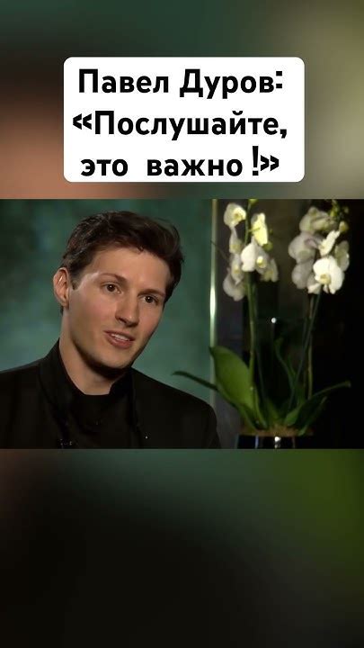 Частое обращение к тебе