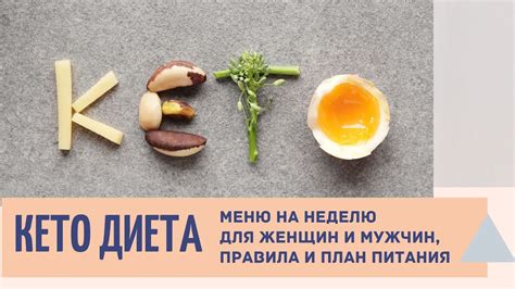 Черный хлеб и кето диета: базовые принципы