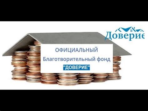 Чиф мн фонд: реально ли получить компенсацию сегодня