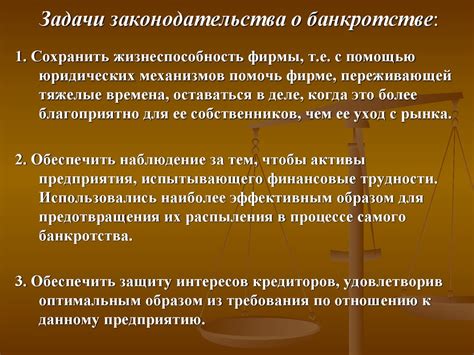 Что говорит законодательство о банкротстве и трудоустройстве