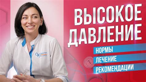 Что говорит немота лица о высоком давлении