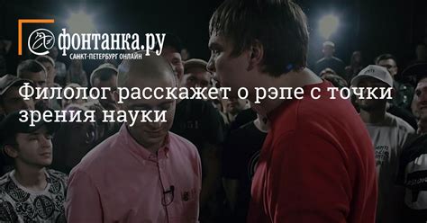 Что говорят лингвисты