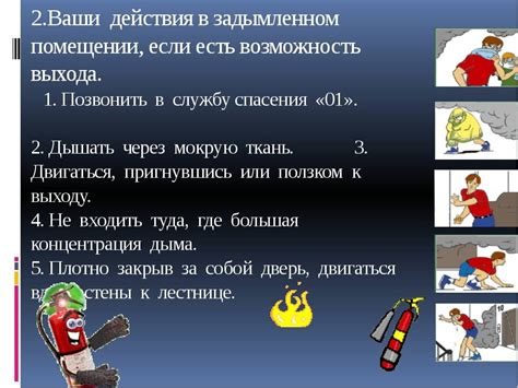 Что делать, если случился пожар в электроприборе