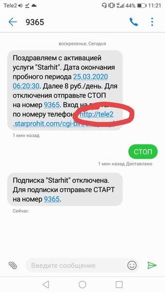 Что нужно знать о сохранении номера при подключении к Теле2