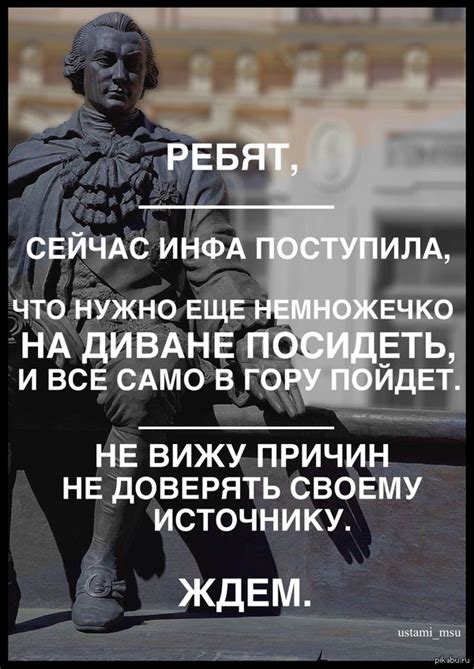 Что сделал Обломов для своего счастья