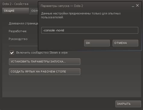Шаг: Загрузка игры