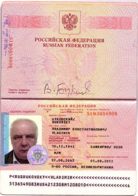 Шаги и требования для водителей при изменении паспорта и лицензии