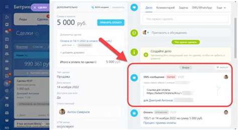 Шаг 1: Авторизуйтесь на своей учетной записи ВКонтакте