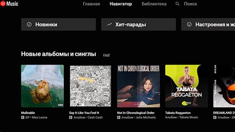 Шаг 1: Выберите песню для исполнения