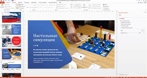 Шаг 1: Создайте уникальный фон и цветовую гамму