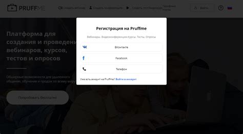 Шаг 2: Переход на почту