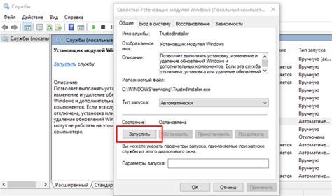 Шаг 2: Проверка даты и сроков