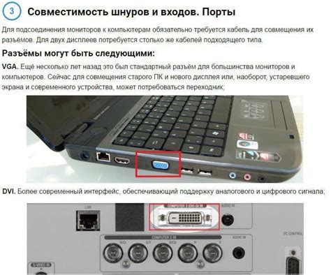 Шаг 3: Физическое подключение