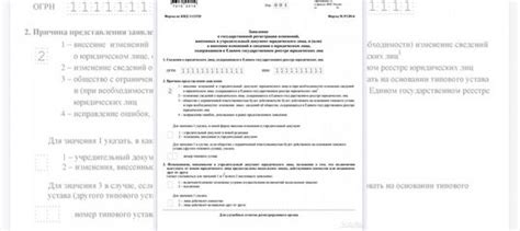 Шаг 3. Подготовка документов для нотариуса