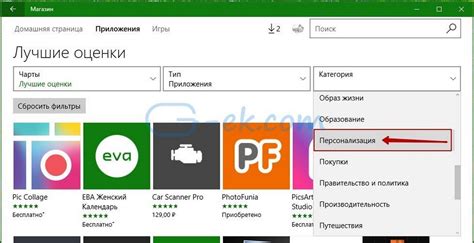 Шаг 4: Прокрутите экран до конца