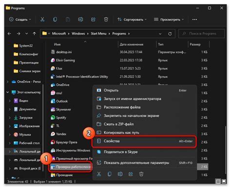 Шаг 5: Подключение и проверка работоспособности