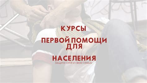 Эвакуация: как спасти себя и своих близких