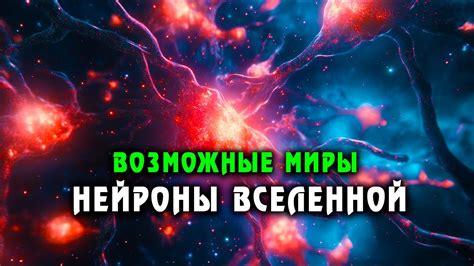 Эволюция как ключ к пониманию современной биологии