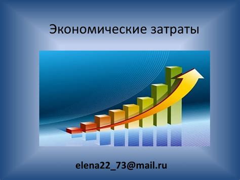 Экономические аспекты отсрочки
