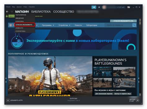 Экономические аспекты покупки в Стиме