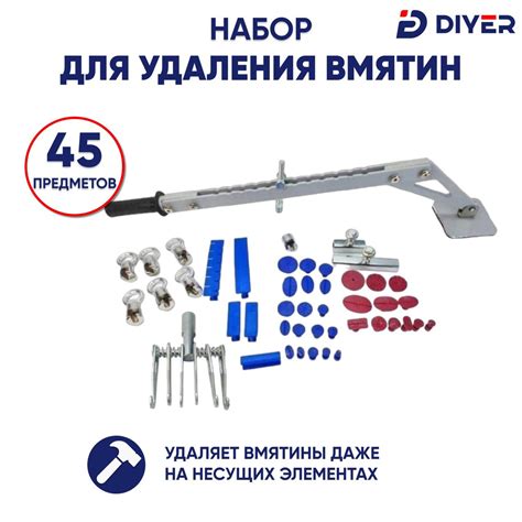 Экономически эффективные методы вытягивания ребра жесткости без покраски