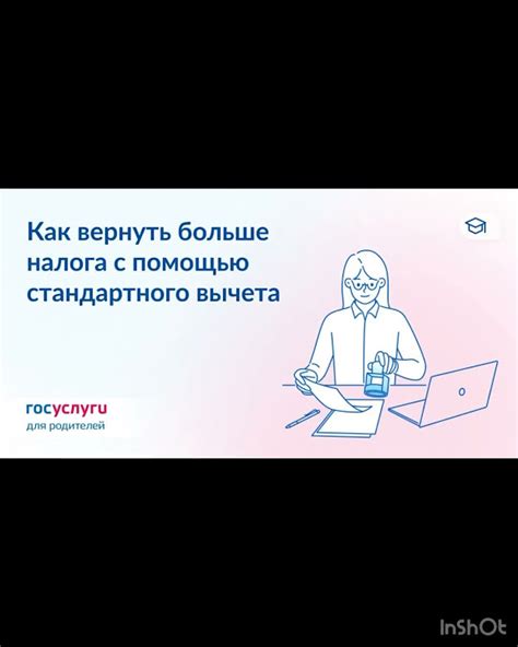 Экономьте с помощью баллов Ламода