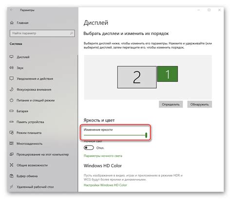 Экран и дисплей