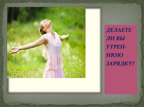 Эмоциональное благополучие