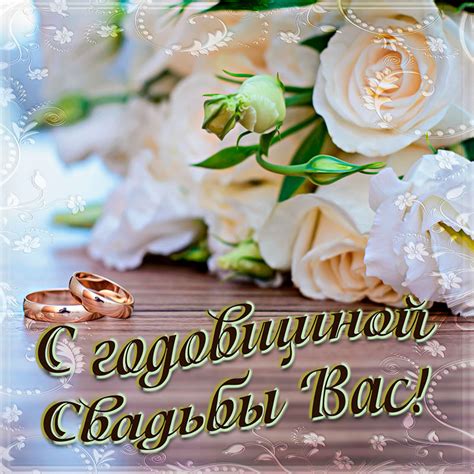 Этапы совместной жизни