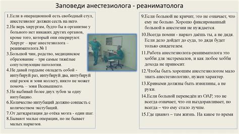 Этические и юридические аспекты отказа от денежного вознаграждения