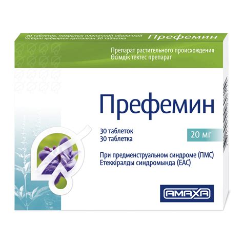 Эффективность препарата подтверждена клиническими исследованиями