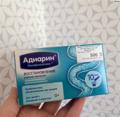 Эффективность солевого раствора в борьбе с ротовирусом
