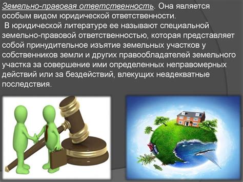 Юридическая ответственность за нарушение правил пребывания на улице