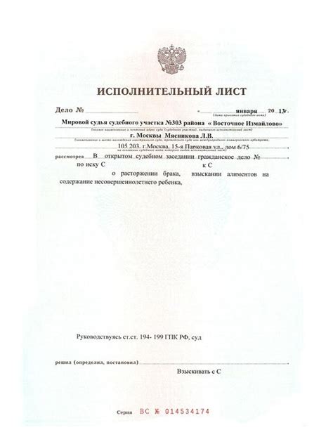 Юридическая форма проституции долга