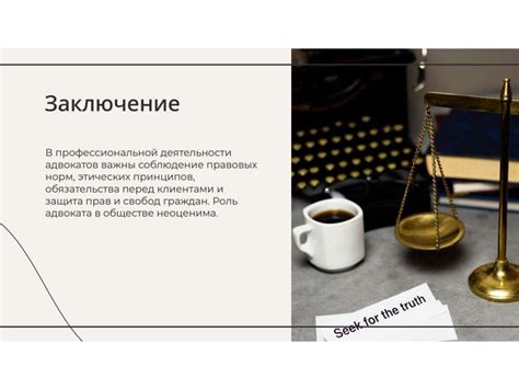 Юридические аспекты деятельности Екапусты