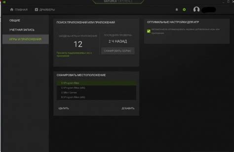  Влияние видеокарты на графику игр 