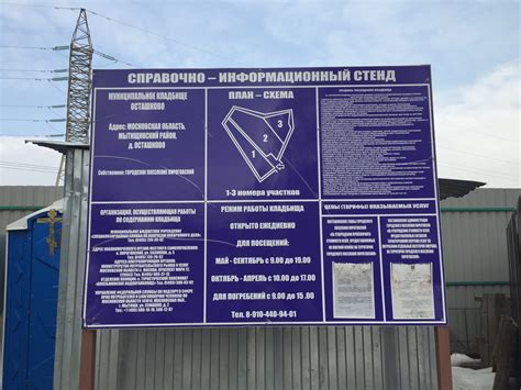  Какие меры предосторожности нужно принять перед посещением кладбища в период болезни 